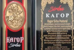 Кагор з присмаком фунгіциду
