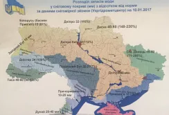 Держводресурси попедили про наслідки, пов'язані зі снігопадами