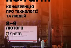 Найбільша конференція для спеціалістів в агро в Україні — Re:farm