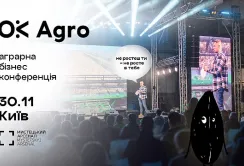 Конференція, на якій зустрічаються всі аграрії – ОкАгро 2023