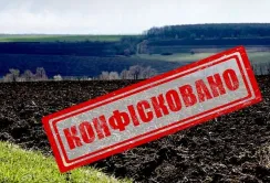На Вінниччині конфіскували у громадян рф ще 7,2 га землі