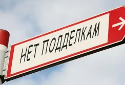 5 транснаціональних насіннєводів об'єдналися для боротьби з контрафактом