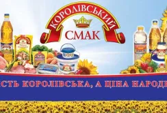 ТМ "Королівський смак" восени 2017-го запустить соєвий завод
