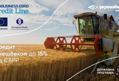 Укргазбанк пропонує аграріям кредит з кешбеком