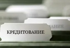 Кредитування АПК: банки переорієнтуються на малий і середній бізнес