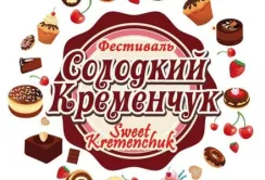 У Кременчуці виготовлять найбільший 3D-фототорт