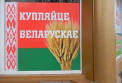 Контрафакт: через  Білорусь  до Росії