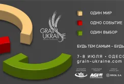 7 і 8 липня в Одесі відбудеться ІІ міжнародна зернова конференція GRAIN UKRAINE