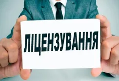 Ліцензування експорту окремих видів агропродукції скасовано