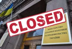 Ліквідація Мінагрополітики нашкодить економіці держави, — ВАФ