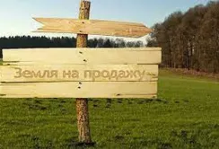 Ліміт на купівлю землі потрібно залишити до кінця війни, – Денис Марчук