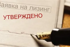 "ОТП Лізинг" профінансує зерновози та судна