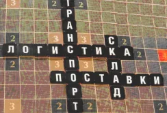 Більшість африканських країн випереджають Україну за рівнем логістики