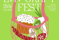 Фестиваль крафтових виробників «LVIV CRAFT FEST»: готуємось до Великодня