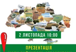 В Україні створять інтерактивну мапу руйнувань агросектору