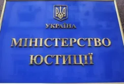 Реєстрація договору оренди земельної ділянки в умовах воєнного стану, — Мін’юст