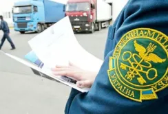 У митників свої закони