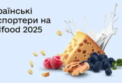 Україна візьме участь у міжнародній виставці Gulfood 2025