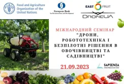 Відкрита реєстрація на міжнародний семінар «Безпілотні рішення в овочівництві та садівництві»