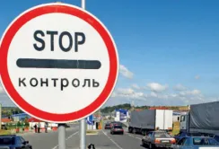 Євразія затвердила єдині карантинні фітосанітарні вимоги