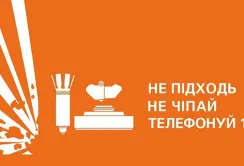 Міни на полях: на Миколаївщині знову страждають люди
