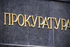 І знову НААН: прокуратура Кіровоградщини повідомила про підозру виконуючому обов'язки директора дослідного господарства
