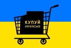 Національний кешбек: зріс попит на вітчизняну продукцію