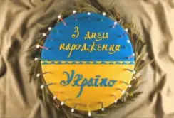 25 років нашій незалежності. Ми того варті!