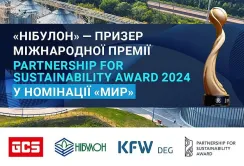 Нібулон здобув перемогу в міжнародному конкурсі у номінації «Мир»
