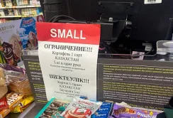 Не більше 5 кг в одні руки: в Астані запровадили обмеження на продаж картоплі