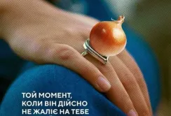 Ціни на цибулю встановили історичний рекорд і зупинятись не збираються