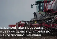 В Мінагрополітики вирішили запитати аграріїв про підготовку до весняної посівної