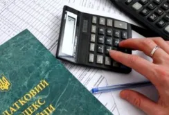 Уряд відновлює довоєнну систему оподаткування
