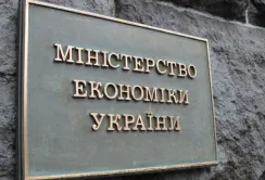 Мінекономторг розповів про Дорожну карту українського експорту