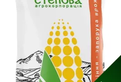 Корпорація «Степова» виявила підробки свого насіння в інтернет-магазинах та звернулася до правоохоронців