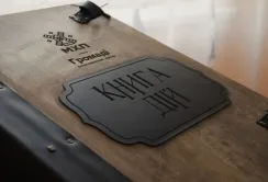 Для громад презентували «Книгу ДІЙ»: активісти фіксуватимуть плани, мрії, майбутні проєкти