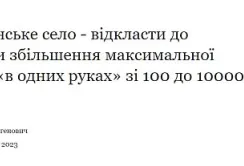 Петиція ВАР набрала 25 000 голосів: тепер Президент зобов’язаний її розглянути