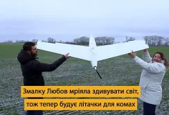 Підприємиця з Полтави створює безпілотники для боротьби зі шкідниками
