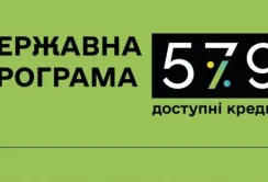 У цьому році аграрії отримали понад 57 млрд грн доступних кредитів