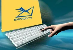"Укрпошта" планує поліпшити роботу з пайовиками