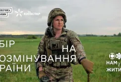 Нам тут жити: «Повернись живим» збирає 175 мільйонів для розмінування країни