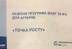 Про результати проекту BASF і IFC "Точка росту" розповів Тіберіу Діма
