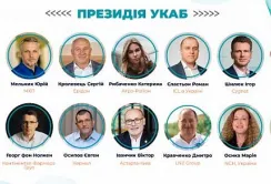 Український клуб аграрного бізнесу обрав новий склад Президії
