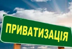 Зберегти врожай допоможе приватизація?