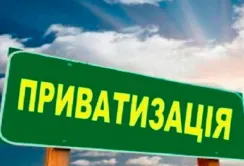 На першому з початку війни аукціоні продали спиртзавод за 70 млн грн