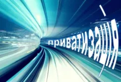 У 2023 році приватизують 5 хлібзаводів та 28 спиртзаводів