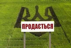 В умовах війни потрібно не розпродавати землі, а акумулювати зусилля, – Денис Марчук