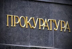 Фермер на Черкащині незаконно отримав 65 га землі