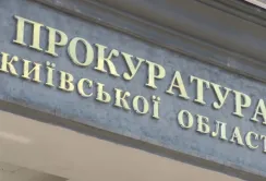 Прокуратура Київщини хоче стягнути з агропідприємства 12 млн грн за незаконне вирощування сільгосппродукції