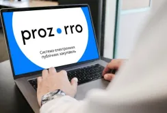 Електронні аукціони на Prozorro скасовано